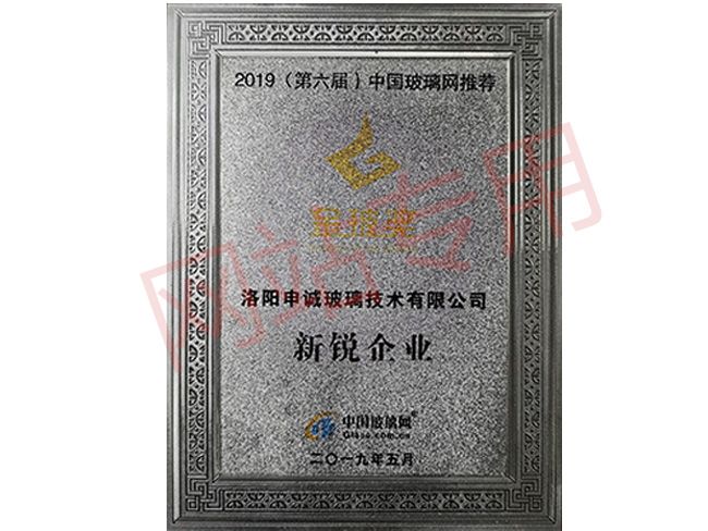 榮譽證書3